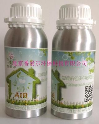 高纯度进口植物精油500ML